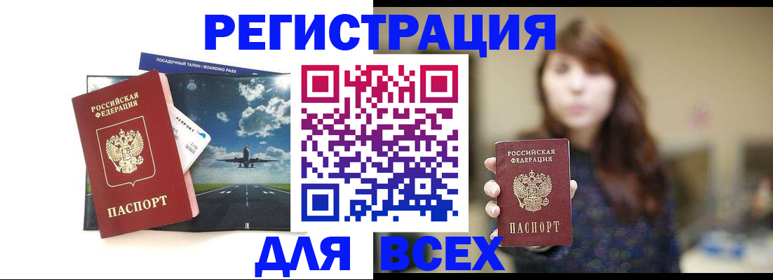 регистрация для дет. сада в Йошкар-Оле